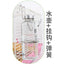 Silent Fine Needle Stainless Steel Striking Needle Water Bottle, Dragon Cat Beige Long Hair  Feed Water, Drinking Bottle
