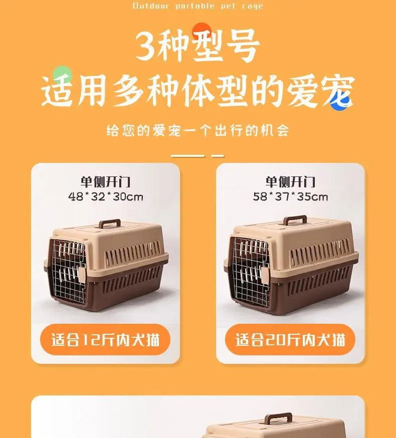 Pet air box, cat and dog car trunk cage, large medium and small cats and dogs can carry the checked box when they go out