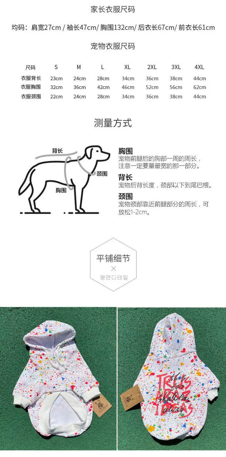 Dog Hoodie Dog Costume Pet Clothes Dog Clothes for Small Dogs Spring and Autumn Parent-child Wear Keep Warm Embroidery