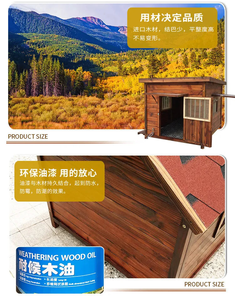Large new solid wood kennel outdoor waterproof dog house with mat and cold-proof pet dog cage carbonized golden retriever woo