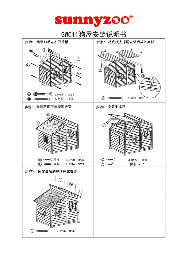 Dog House Outdoor Large Dog Kennel Wooden VillaHouse Cat Nest Rainproof Waterproof Sunscreen Outdoor Pet Cage