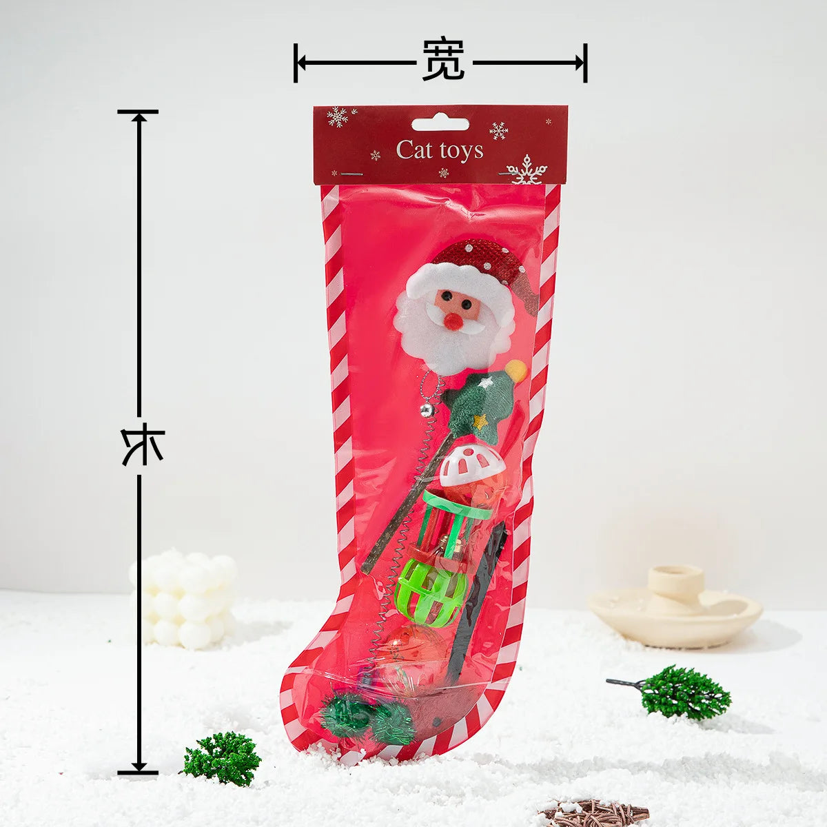 Cat Toy Cat Teaser Sticks Christmas Cat Toy Set New Product Cat Fun Stick Bell Ball Fun Interactive Pet Supplies