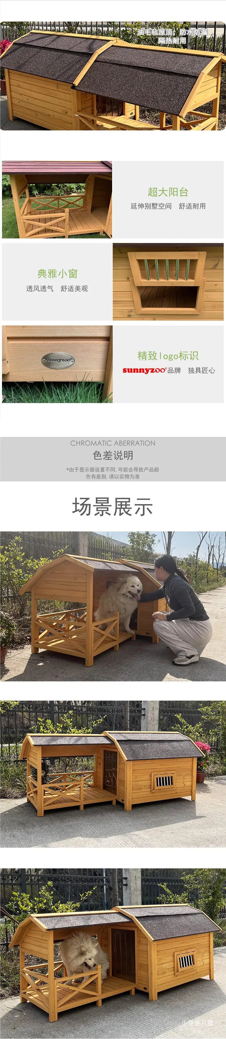 Outdoor Dog House Rainproof Courtyard Dog Villa Medium Kennel Shed Wooden Outdoor Rural Dog House