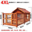 Outdoor Waterproof Solid Wood Kennel Medium and Large Dog Golden Retriever Kennel House Rainproof Outdoor Four Seasons