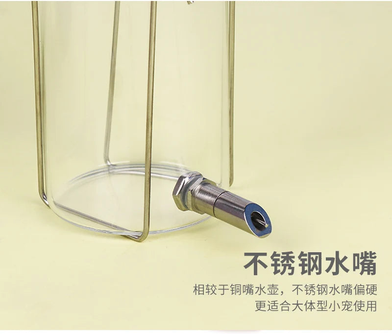 Glass Fine Needle Striker Water Bottle Anti-bite Chinchilla SquirrelTwig Rat Hedgehog Glider Hamster Water Feeder Dispenser