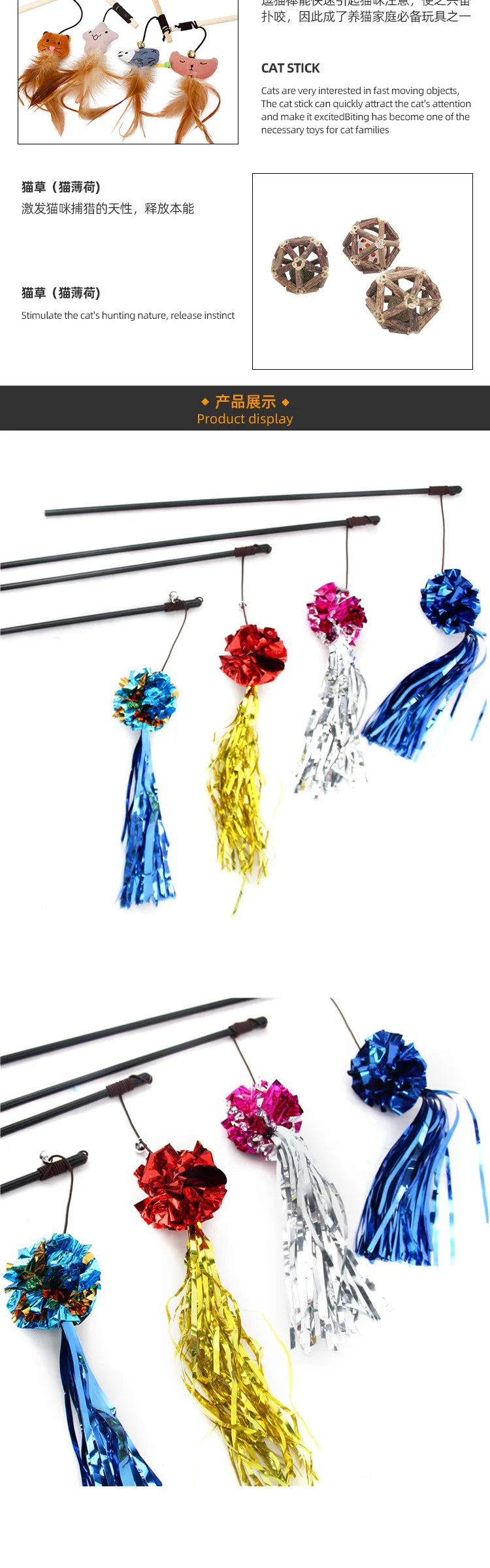 Cat Toy Cat Teaser Sticks Colorful Paper Ball Cat Teaser Stick Reflective Colored Interactive Cat Toy Style Cat Teaser Stick