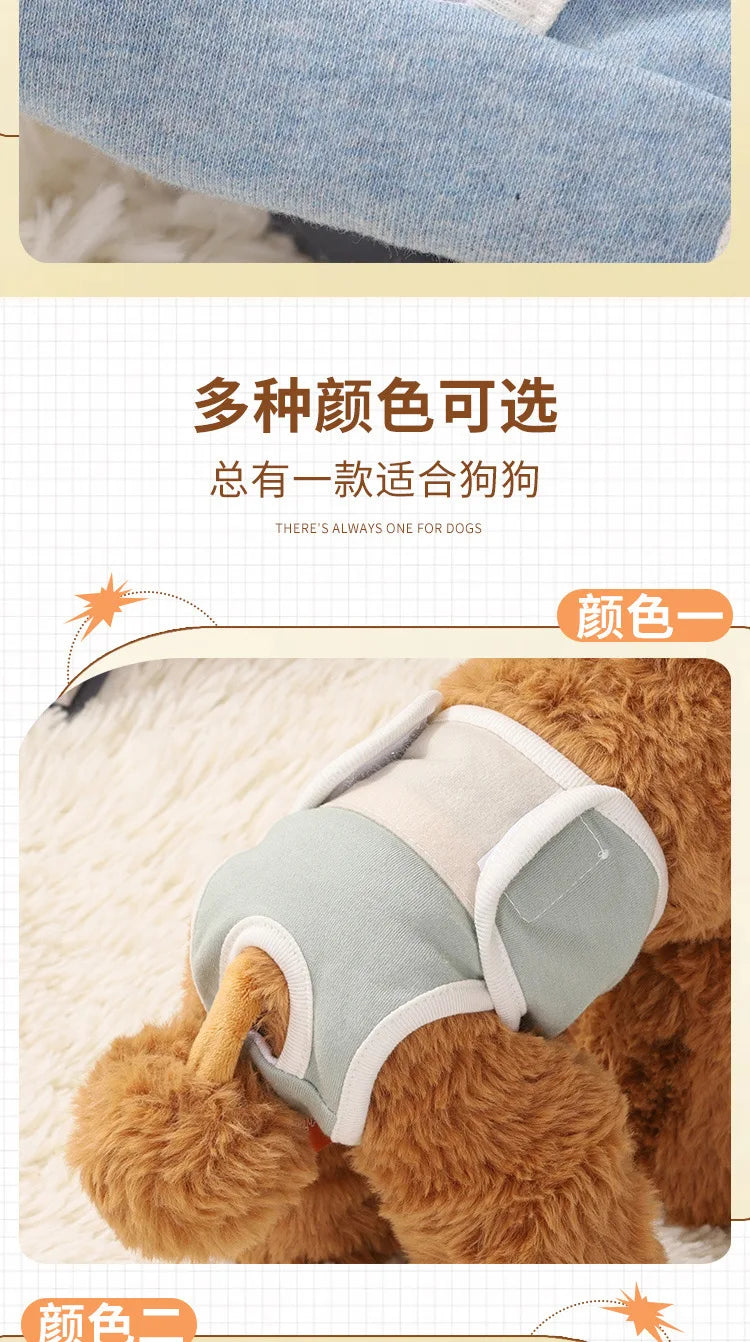 Reusable Female Dogs Diaper Pants Sanitary Female Dog Pants Diapers For Dogs Menstruation Pet Cat Physiological Shorts Girl