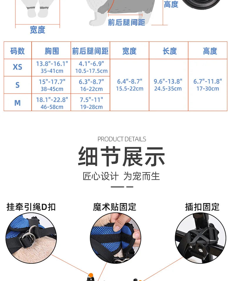 Pet Dog Wheelchair Leg Injury Walker Cat Rehabilitation Walker Small Stroller That Can Go To The Bathroom To Assist Walking
