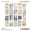 JIANQI 20 pcs PET Die cut Stickers book Plant Flower Label Decorative handmade Scrapbooking Material Diary Album Craft Supplies