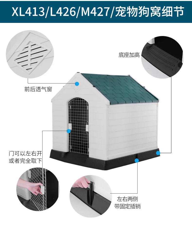 Dog house, outdoor nest, four-season universal room, summer sun protection, large dog house, cage cat nest, villa manufacturer w