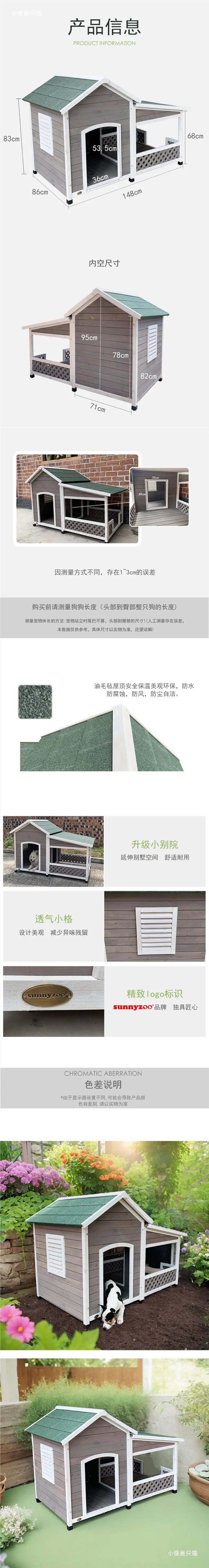 Outdoor Dog House Rainproof Courtyard Dog Villa Medium Kennel Shed Wooden Outdoor Rural Dog House