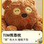 Minions joint series TIM bear pet litter cat litter winter warm kennel small dog teddy pet supplies