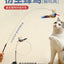 New Handfree Bird/Feather Cat Wand with Bell Powerful Suction Cup Interactive Toys for Cats Kitten Hunting Exercise Pet Products