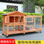 Courtyard Pet Cat Puppy Cage Small Dog Indoor Totoro Rutin Chicken Rabbit Cage Balcony Movable Villa Home