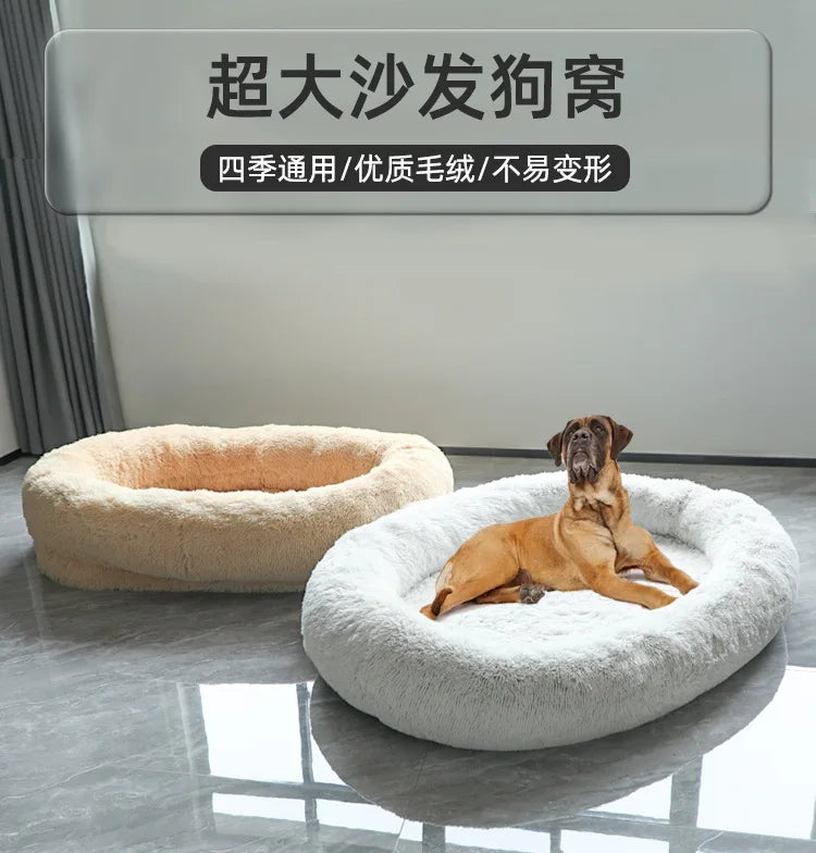 Human Dog Bed Human Pet Shared Kennel Pet Bed Sofa Bed Dog Mat Removable and Washable Super Large Cross-border Hot Sale