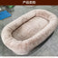 Dog bed for humans Short plush for large people, dog bed Adult kennel Removable pet nest
