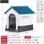Outdoor Rainproof Pet Nest Four-season Universal with Toilet Plastic Kennel Sunscreen Dog Shed with Toilet with Toile