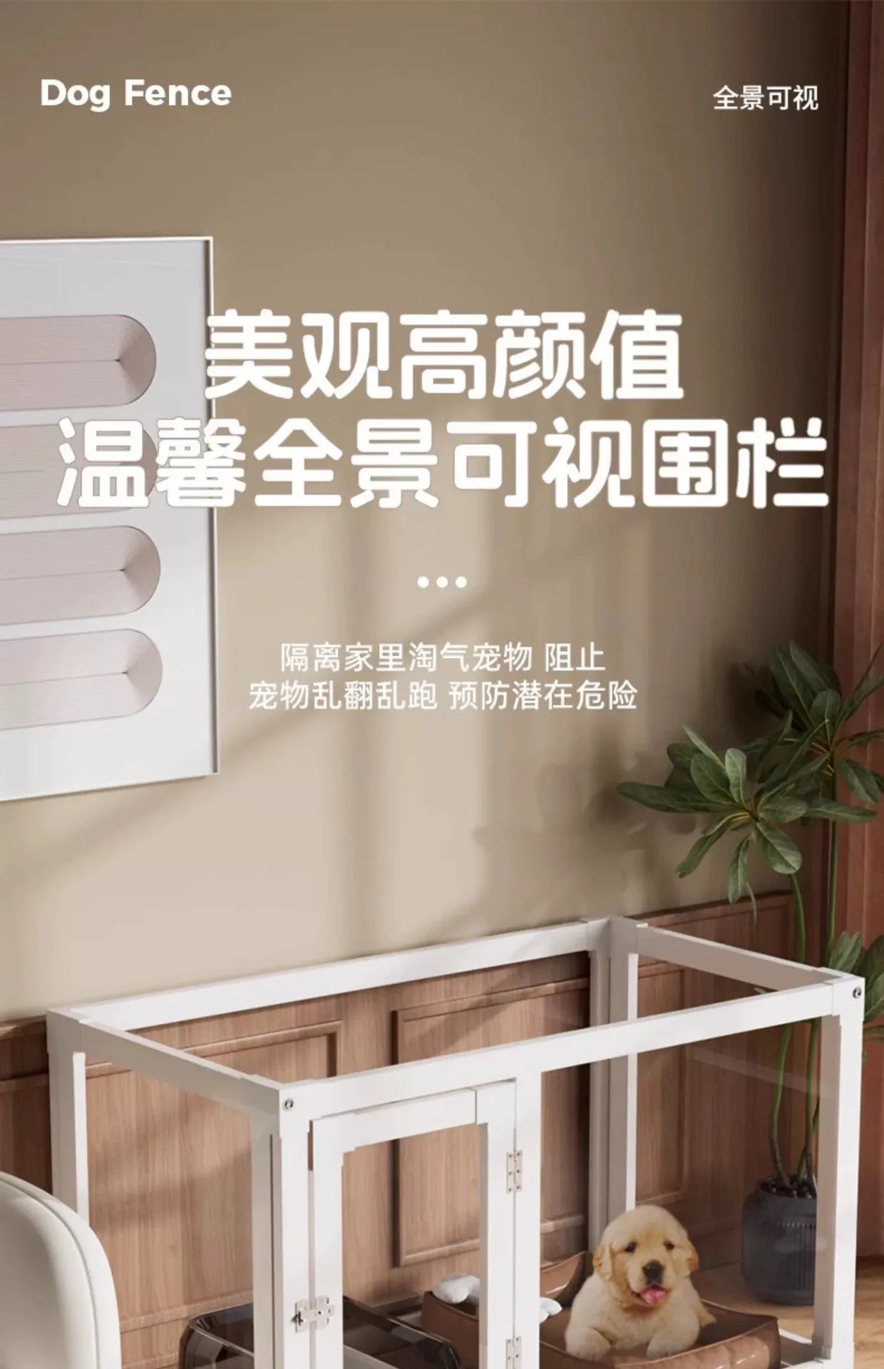 Household Small and Medium Dogs Teddy Pet Dog Fence Visual Cat Cage Dog Fence Indoor Panoramic Transparent Dog Cage