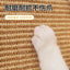 Scratcher Sisal Hemp Board Wall Pad Furniture Protective Scratching Post For Cat Paw Training