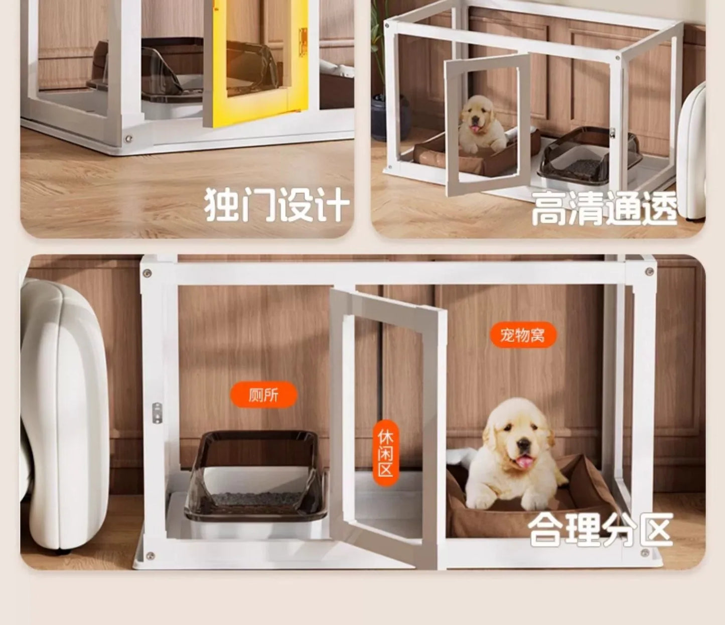 Household Small and Medium Dogs Teddy Pet Dog Fence Visual Cat Cage Dog Fence Indoor Panoramic Transparent Dog Cage