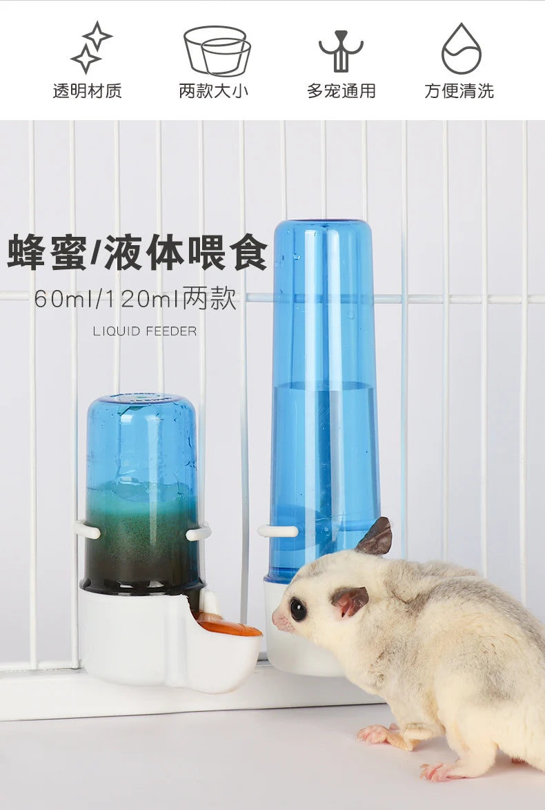 Honey Glider SuppliesHoney FeederHanging Water FeederFood BoxSquirrel Honey Quoll, Bird Bowl Automatic Silence