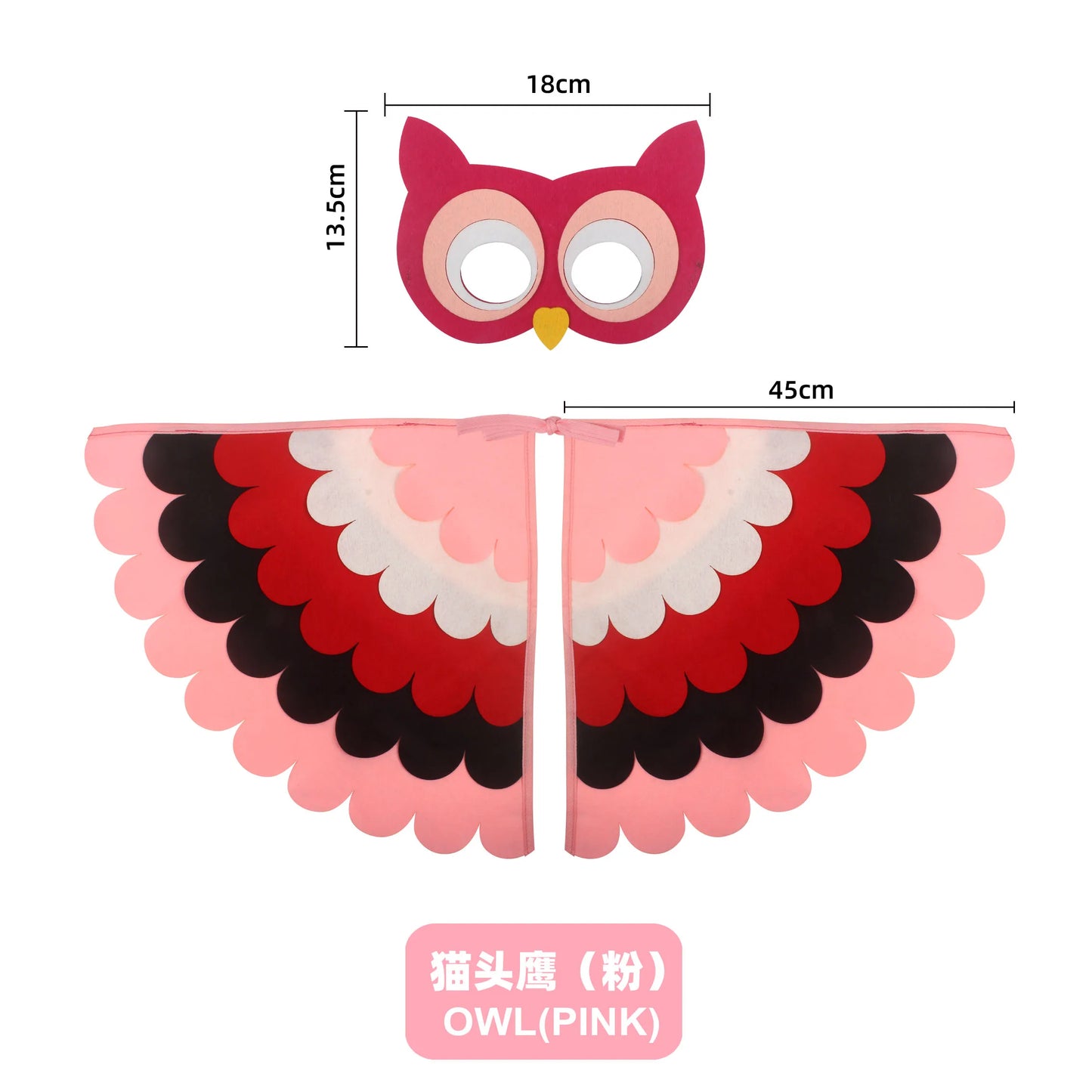 Kids Cosplay Costume Stage Performance Owl Peacock Wings Bird Felt Cape with Mask for Girls Boys Halloween Party Cloak