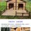 Solid wood dog house outdoor rainproof outdoor courtyard pet general   house large dog wooden dog cage wholesale