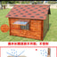 Outdoor Solid Wood Labrador Kennel Waterproof Small Medium Large Dog Cage Golden Retriever Teddy Kennel