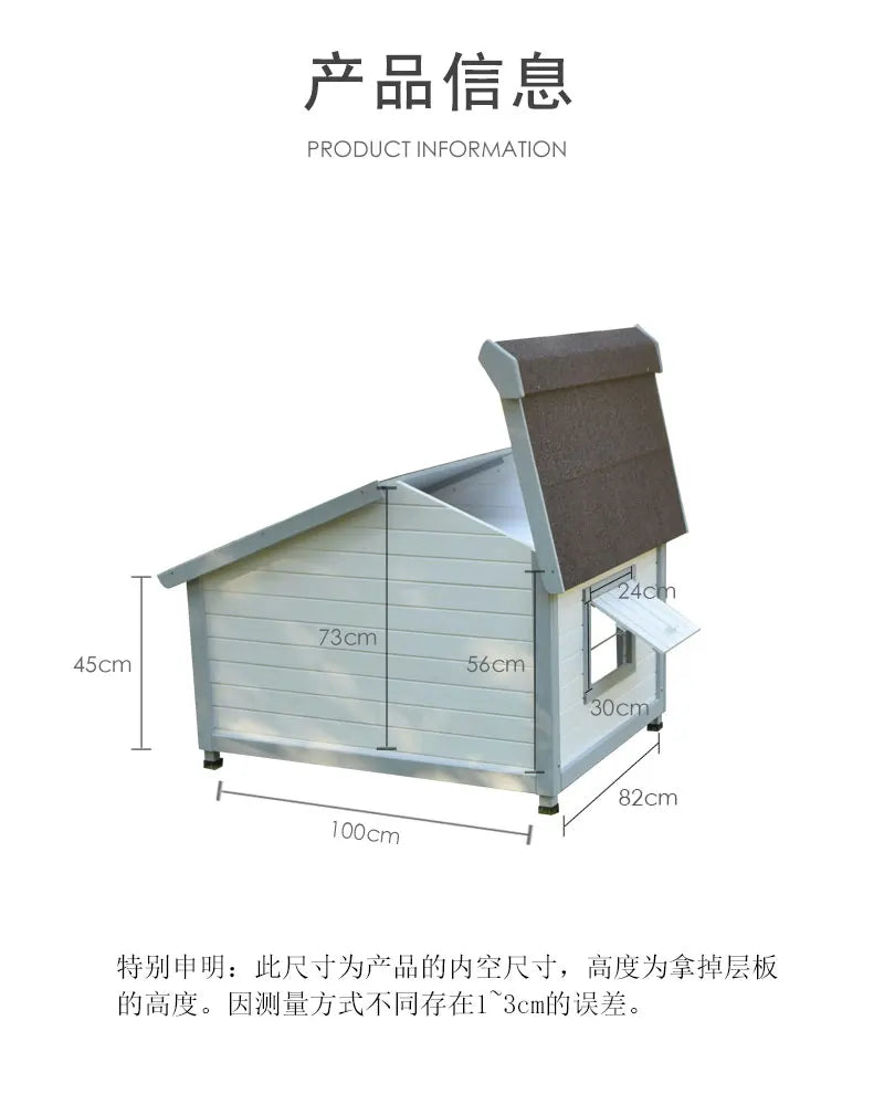 Outdoor dog house dog house Small and medium-sized dog solid wood villa Warm and rainproof in winter Samoyed outdoor kennel