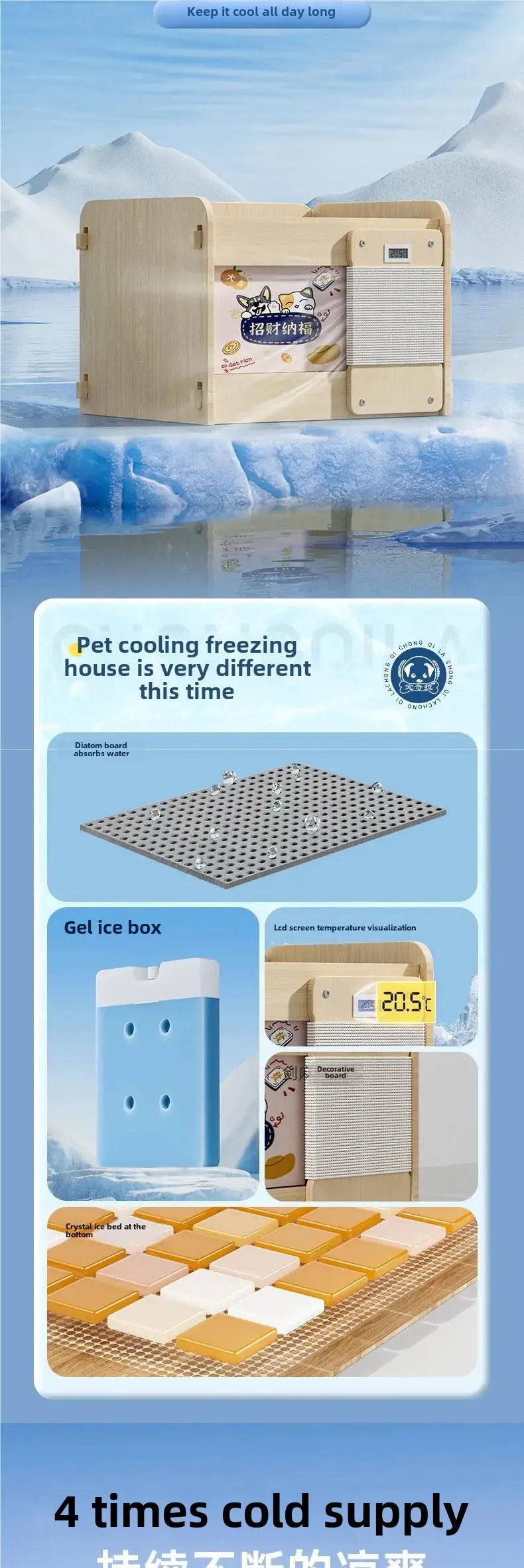 Dogs, Cats, Pets, Air-conditioned Houses, Summer Cooling Artifacts, Cat Nests, Kennels, Ice Nests, All-season Summer Igloos