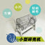 Quail egg sheller is specially equipped with shell crusher, manual shell crusher and small quail egg shell crusher.