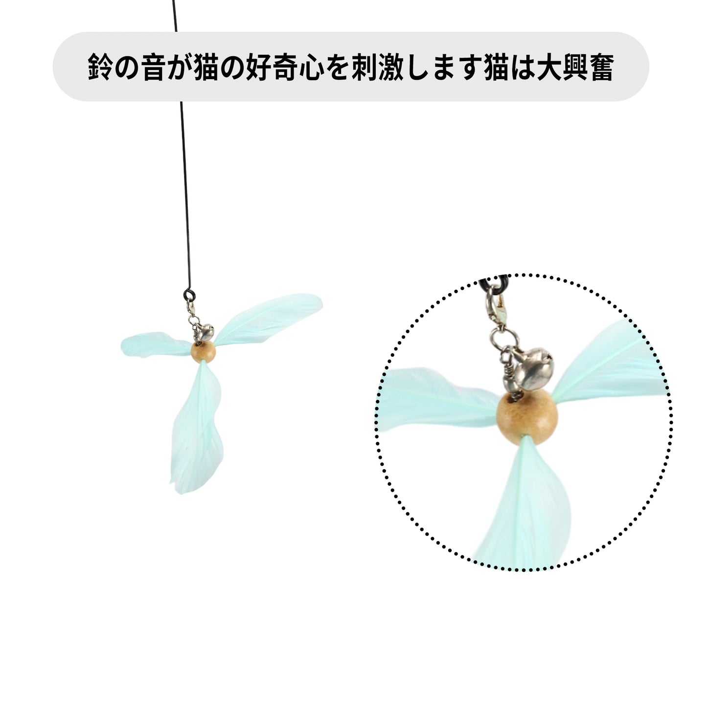 Uxcell Handheld Cat Teaser with Bell Fluffy Plume Teasing Sticks Flexible Fishing Rod Toy Indoor Scratching Pet Supplies