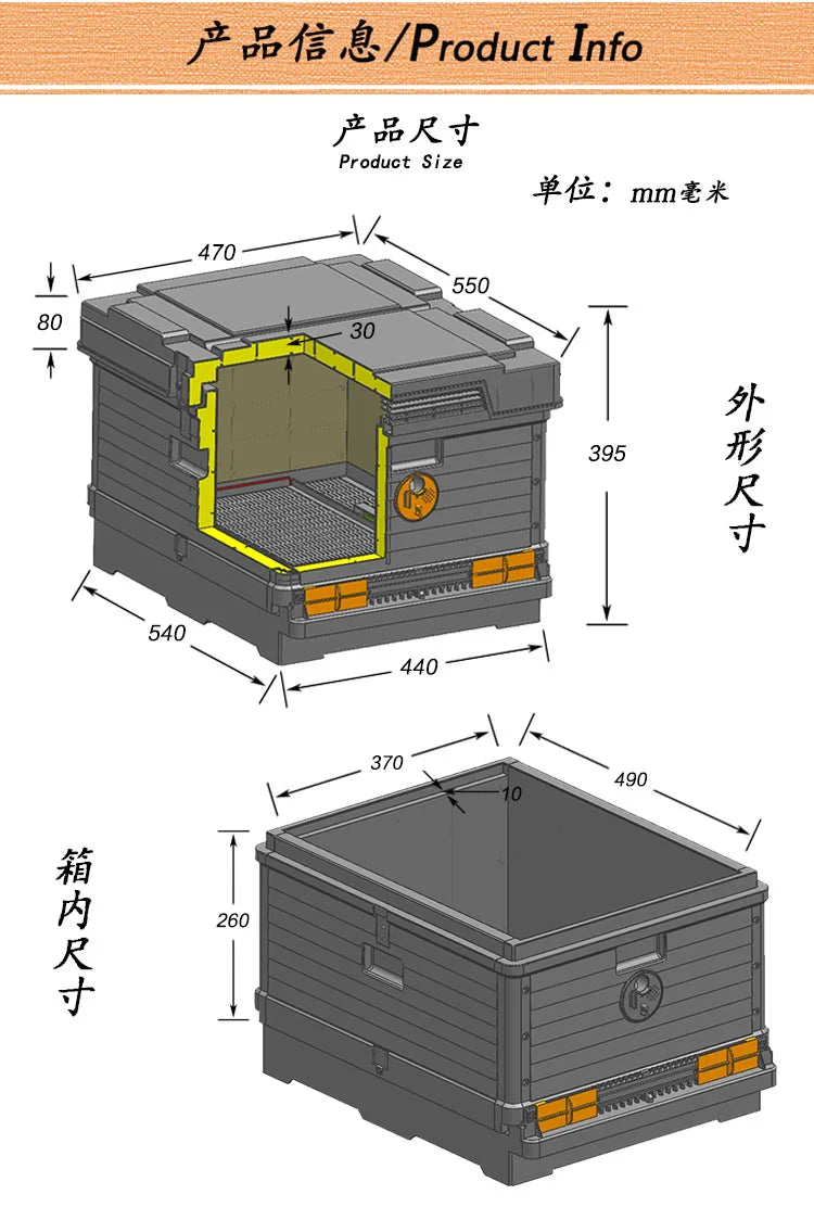 Plastic beehive