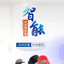 Automatic Chicken Feeder Pigeon Chicken Duck Carrier Pigeon Trough Intellegent Timing Automatic Chicken Feeder Pigeon Supplies