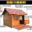 Outdoor Solid Wood Labrador Kennel Waterproof Small Medium Large Dog Cage Golden Retriever Teddy Kennel