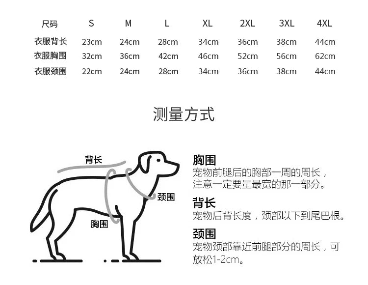 Dog Costume  Pet Clothes Crew Neck Korean Version Spring and Autumn Parent-child Wear Pure Cotton Four Colors Seven Sizes