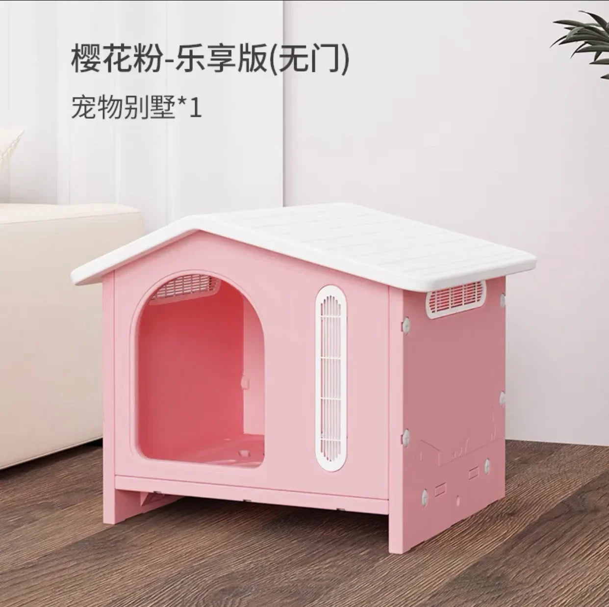 Dog Kennel Indoor and Outdoor Ventilation and Breathable Easy To Install Easy To Clean Thickened Not Deformed Luxury Pet Villa