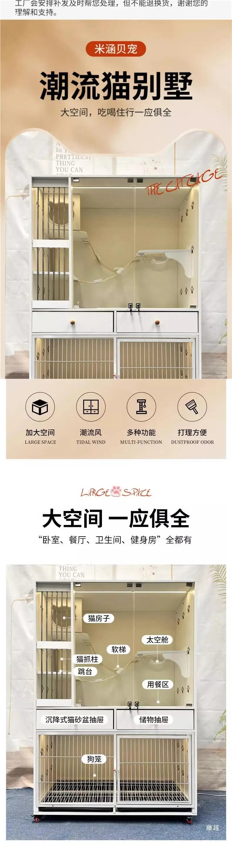 Cat villa solid wood cat and dog integrated combination display cage space type foster cage with toilet kennel