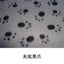 Pet Blanket Super Soft Dog Blanket with Cute Paw Print Warm Puppy Blanket Mat Bed Cover for Large Dogs Kitten Cat Small Animals