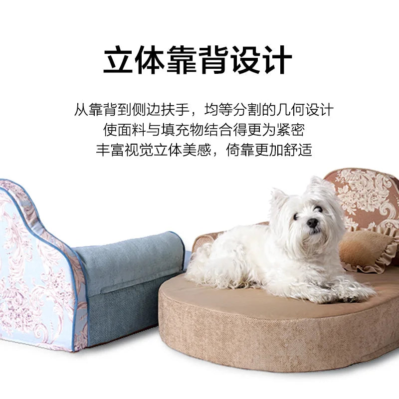 Bola kennel medium and large dog sofa bed removable and washable winter warm dog bed golden feather nest cushion pet supplies