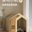 Solid wood cat nest Four seasons universal kennel Winter warm cat house dog house pet dog villa outdoor wooden house indoor