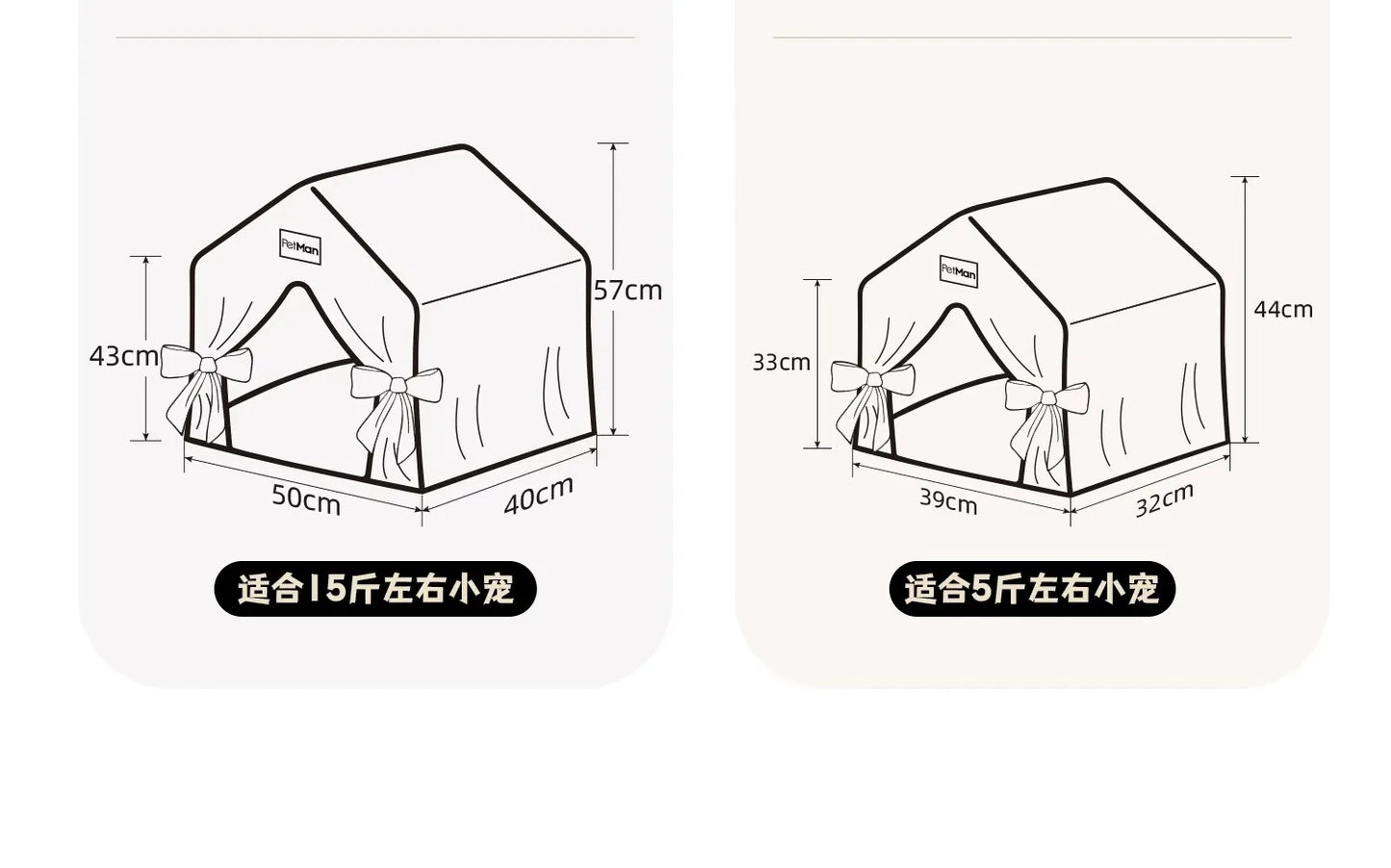 Petman Small Dog Pet Tent Maltese Internet celebrity Winter Warm Closed Kennel Villa Removable