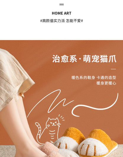 Winter Plush Slippers For Women Warm Cute Cat Paw Designer House Fur Slippers Indoor Bedroom Lovers Indoor Fluffy Shoes