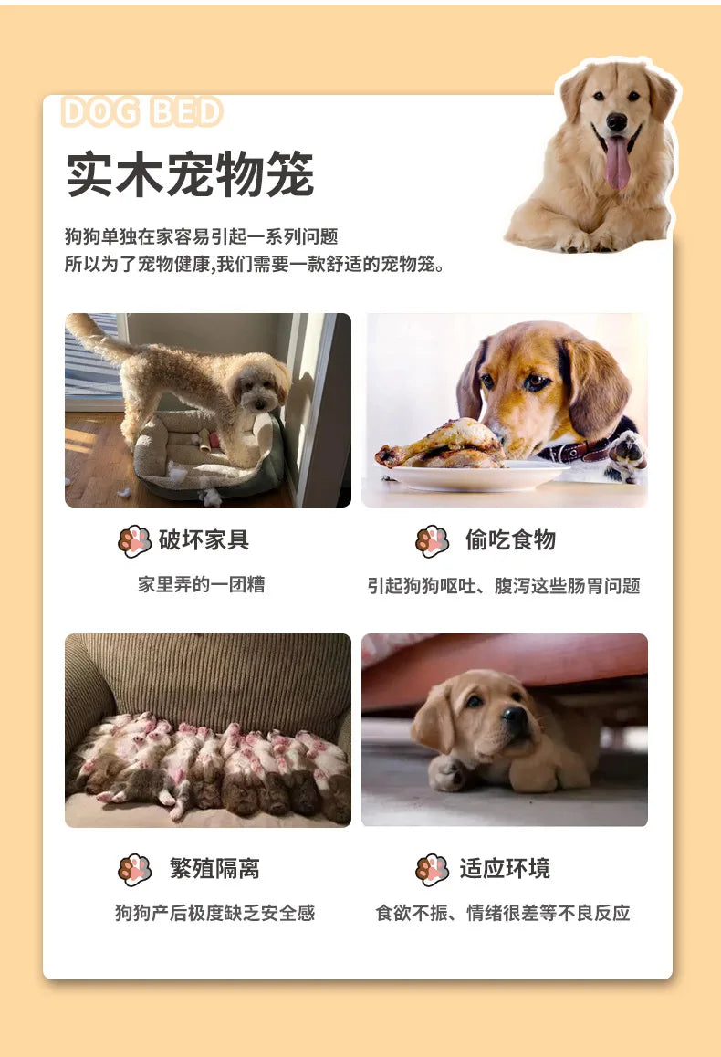 Cross-border new pet waterproof solid wood dog cage thickened pine golden retriever dog cage pet nest indoor high-end dog villa