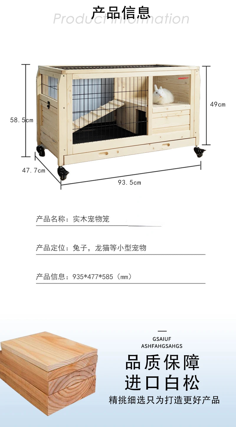 Pulley Indoor Solid Wood Rabbit Cage Dragon Cat House Guinea Pig Villa Dutch Pig Nest Small Pet House Hedgehog Turtle House
