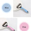 Dog Brush Pet Dog Hair Remover Cat Comb Grooming And Care Brush For Matted Long Hair and Short Hair Curly Dog Supplies Pet Items