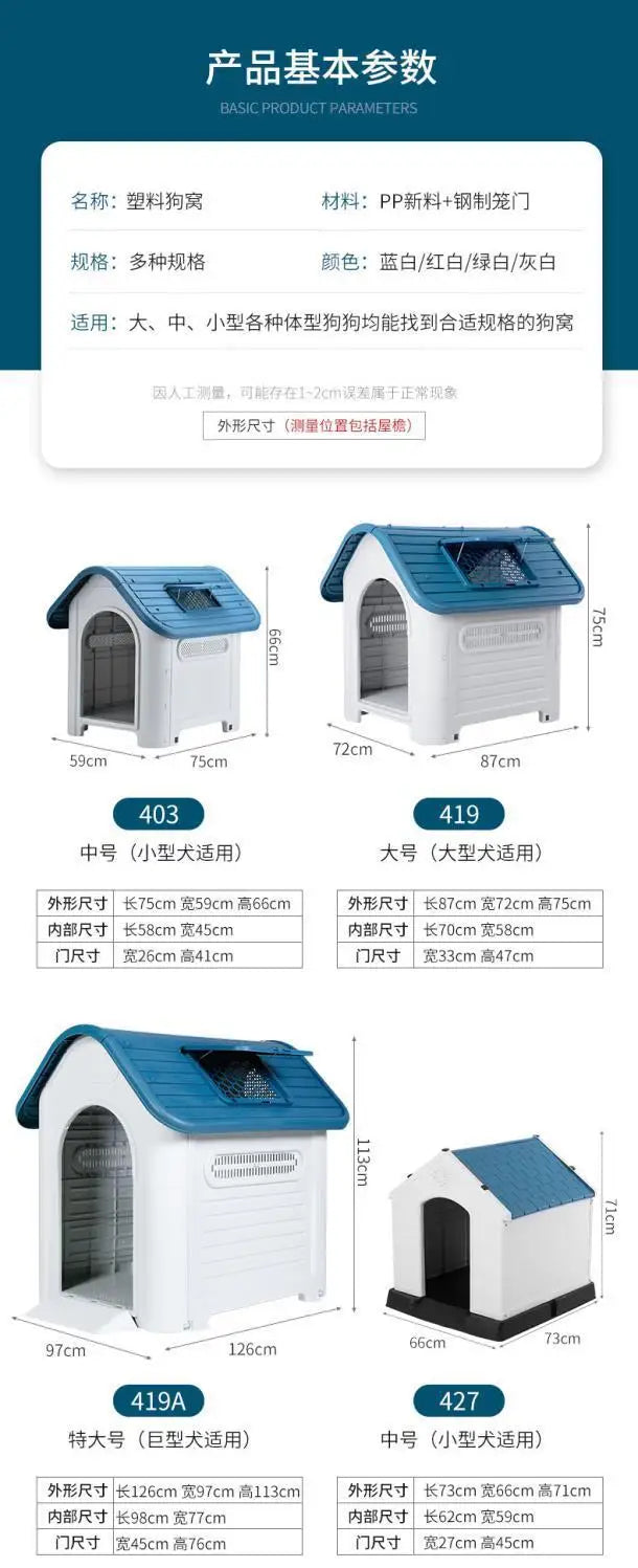 Dog house, outdoor nest, four-season universal room, summer sun protection, large dog house, cage cat nest, villa manufacturer w