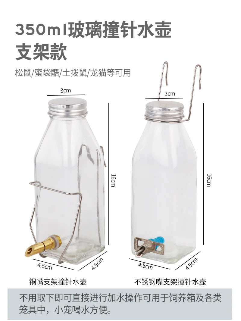 Glass Fine Needle Striker Water Bottle Anti-bite Chinchilla SquirrelTwig Rat Hedgehog Glider Hamster Water Feeder Dispenser