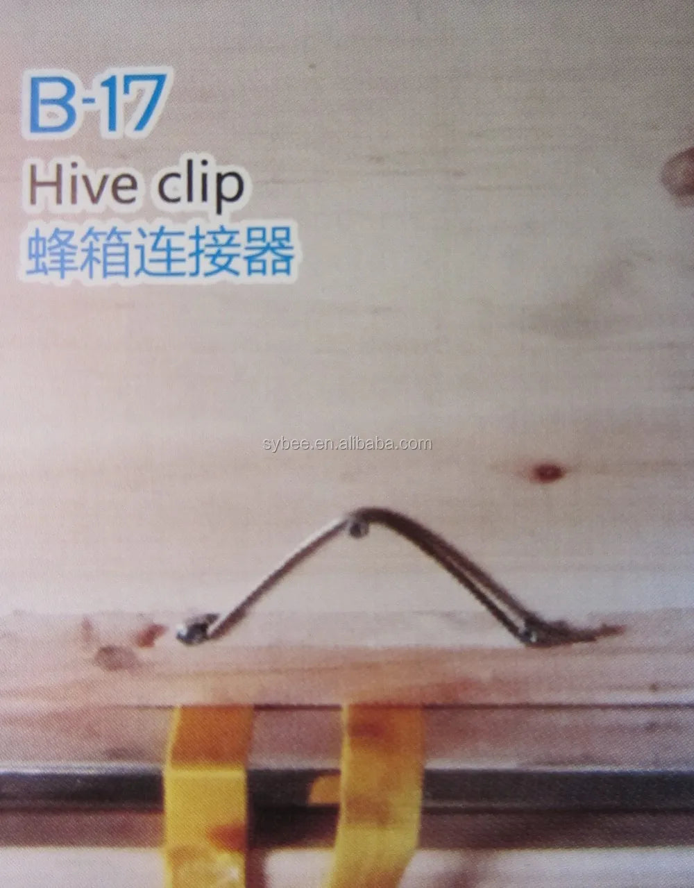 SHENGYUAN best selling Beehive and Accessories Australian Hive
