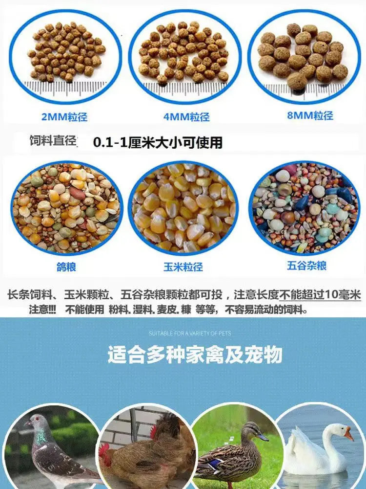 Automatic Chicken Feeder Pigeon Chicken Duck Carrier Pigeon Trough Intellegent Timing Automatic Chicken Feeder Pigeon Supplies